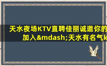 克拉玛依酒吧招聘