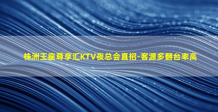 苏州夜总会招聘
